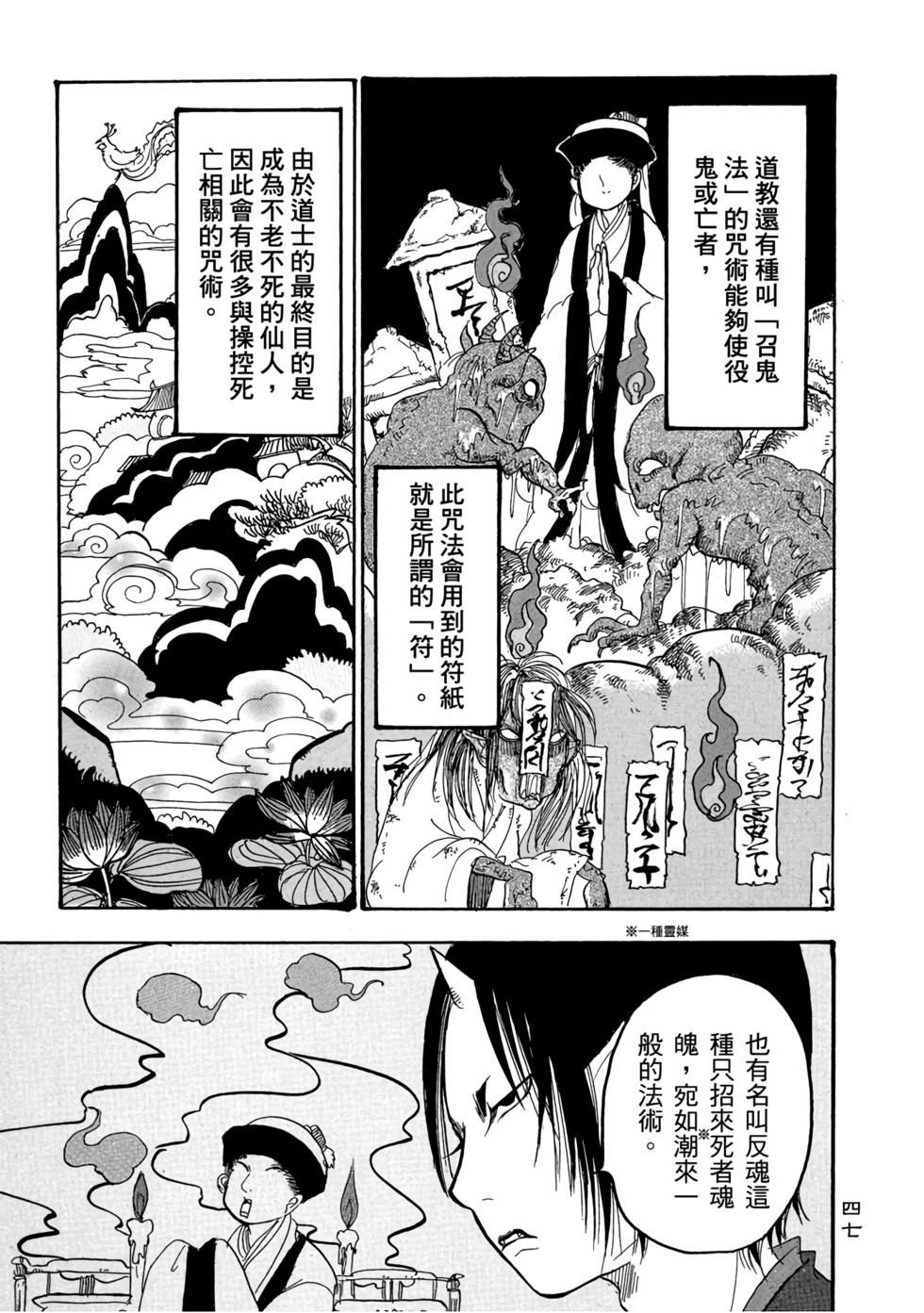 第46页