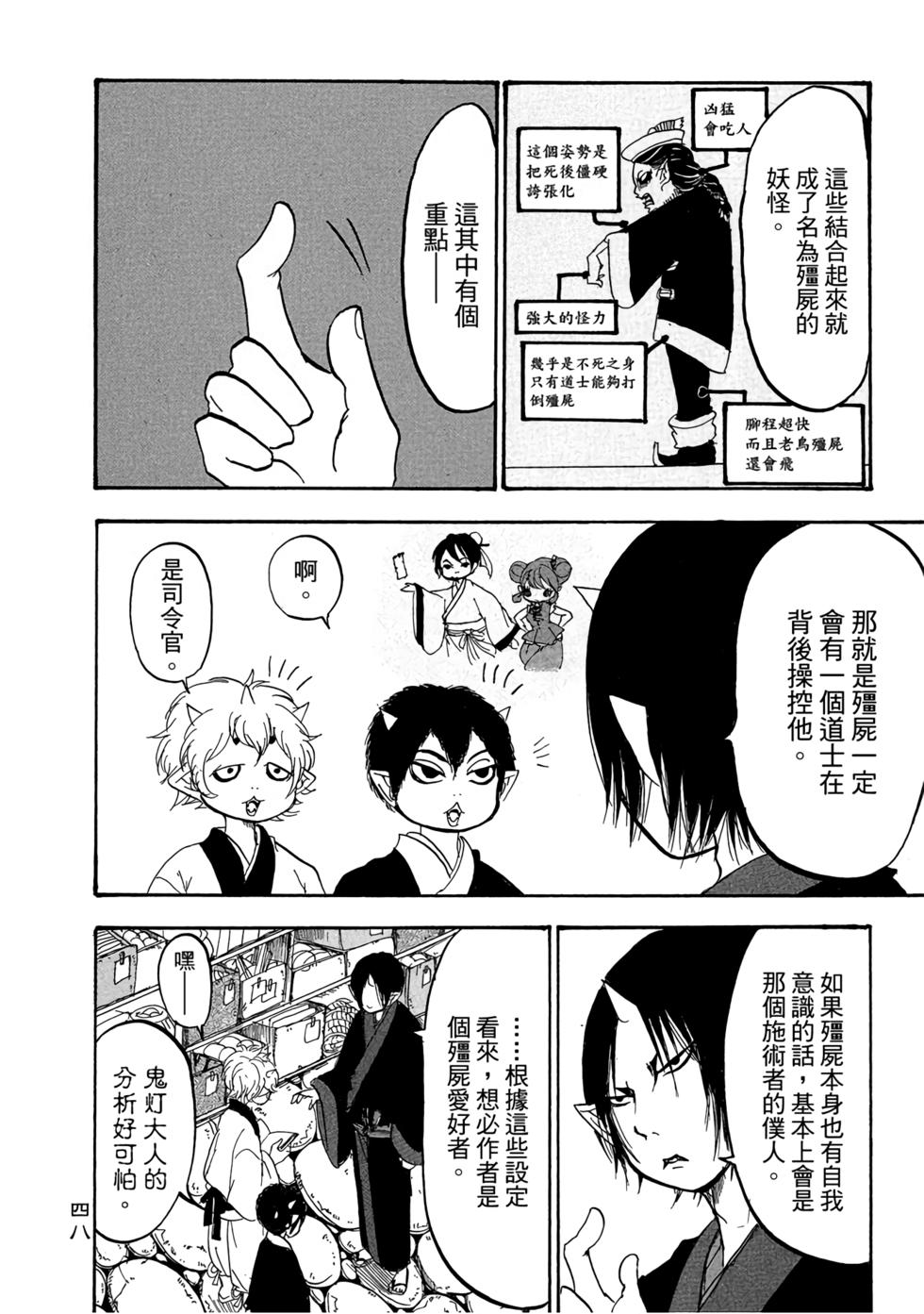 第47页