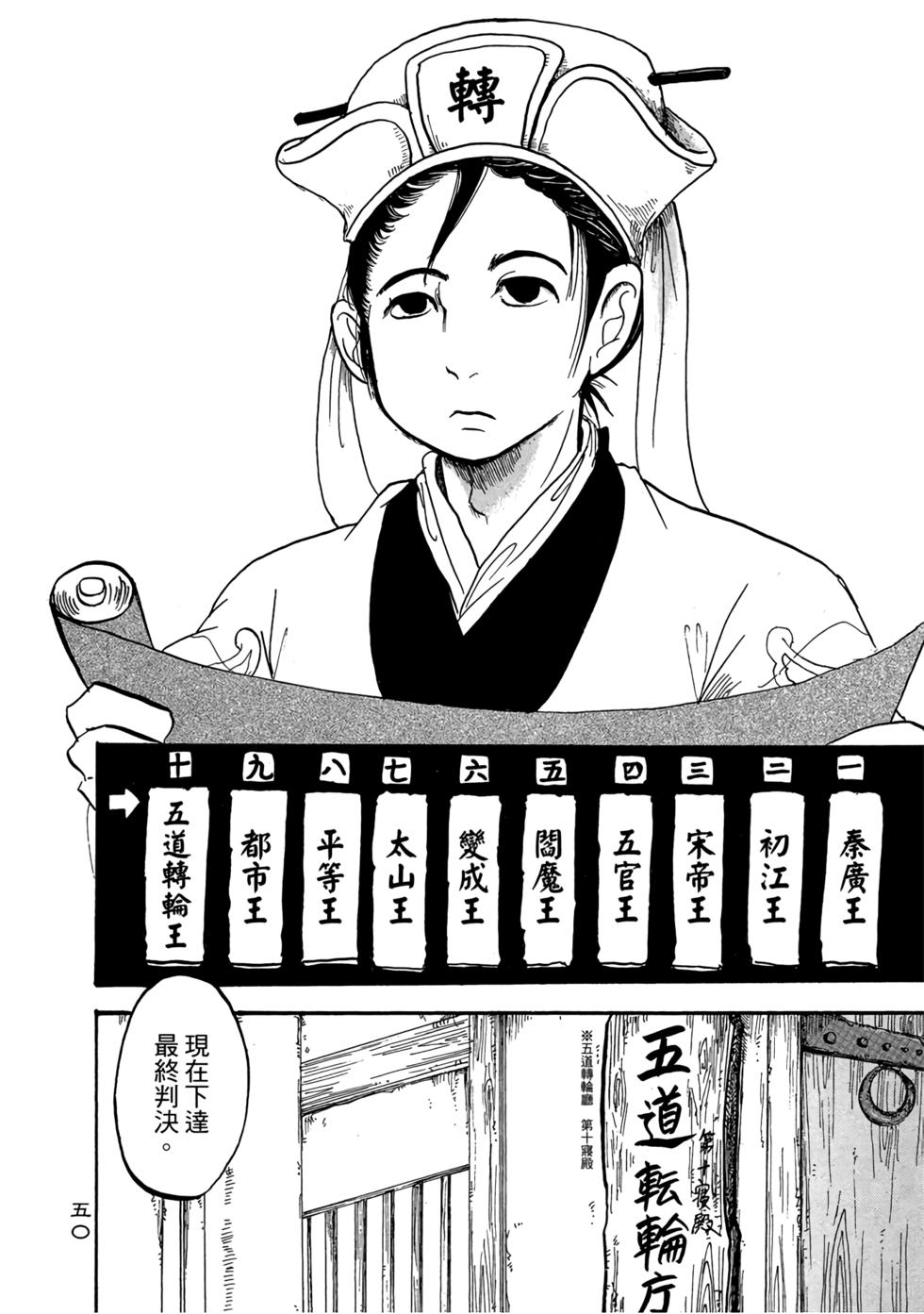 第49页