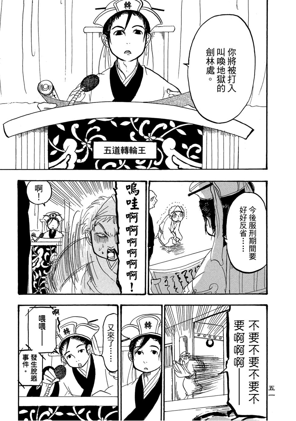 第50页