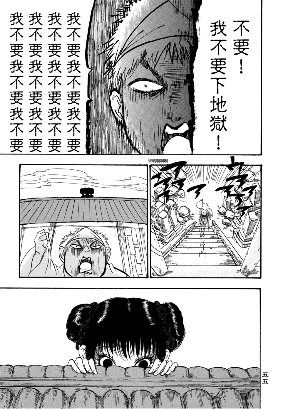 第54页