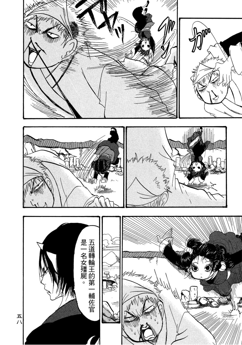 第57页