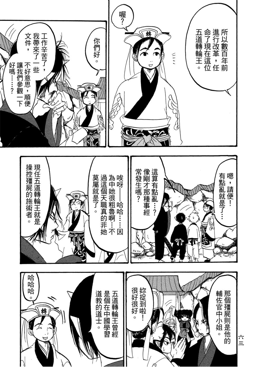 第62页