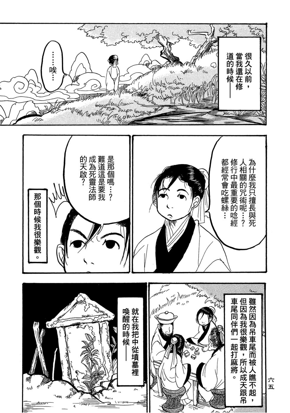 第64页