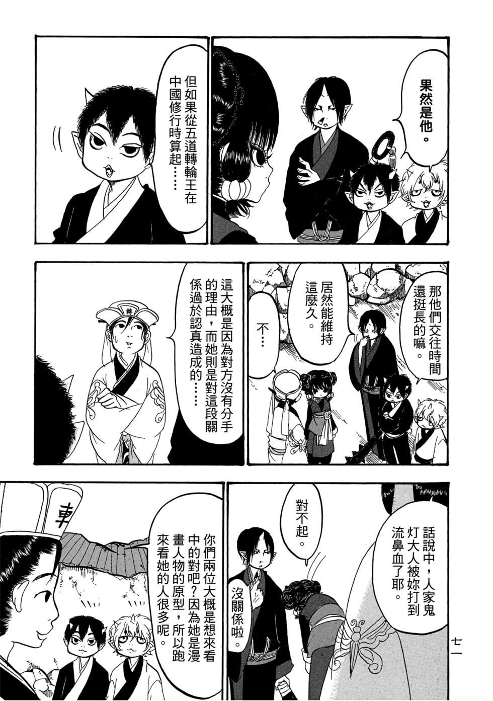 第70页