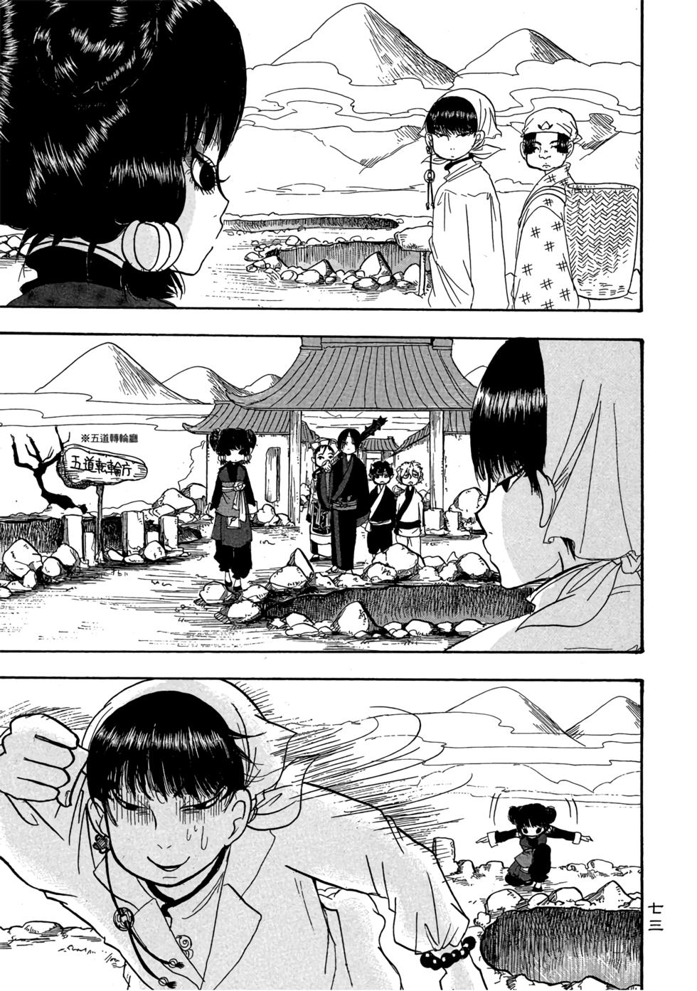 第72页