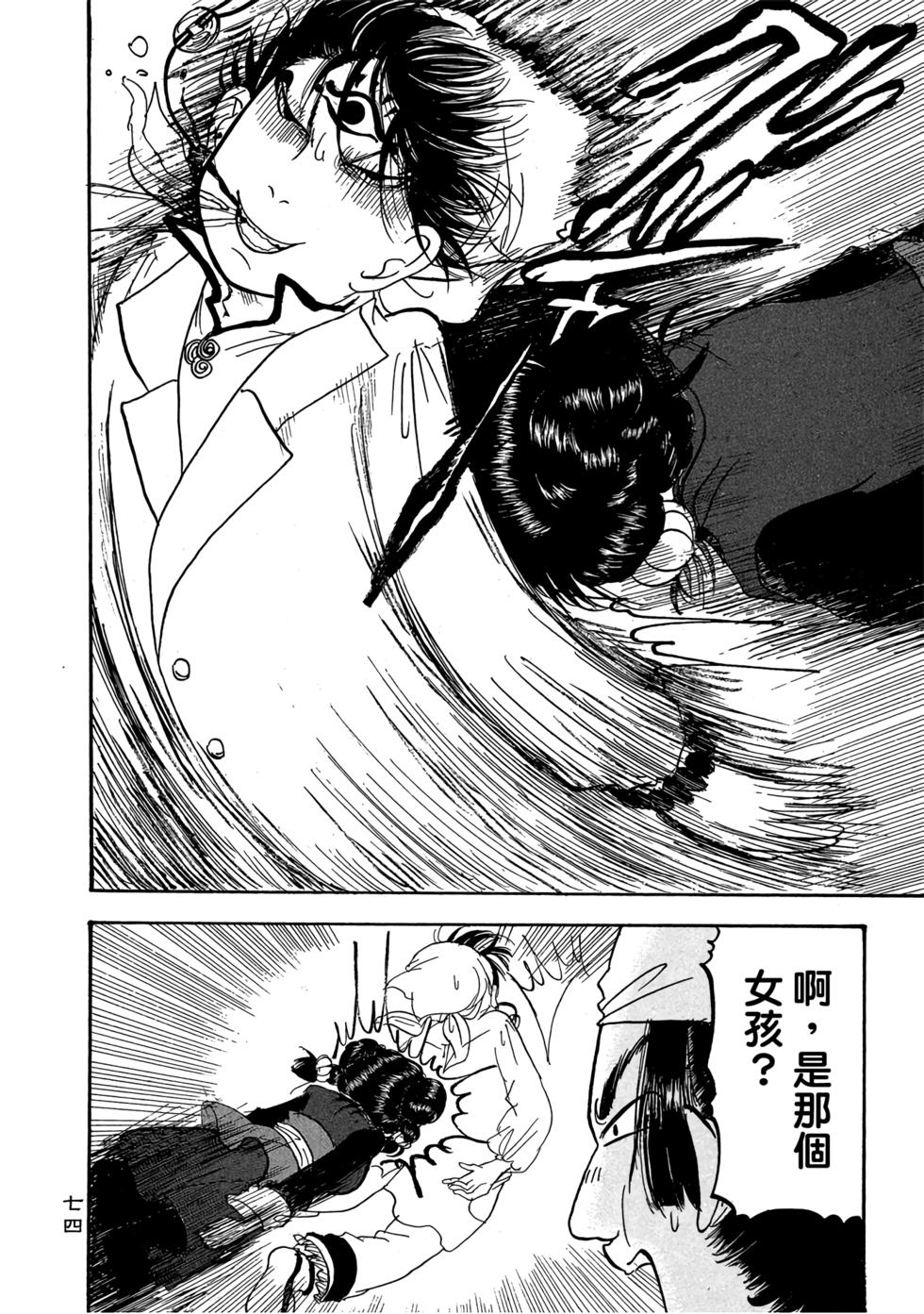 第73页