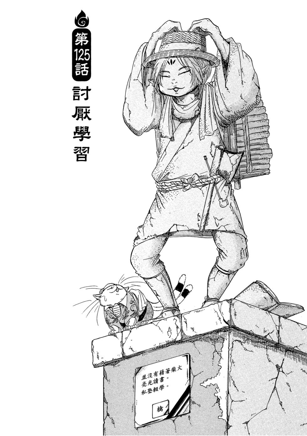 第87页