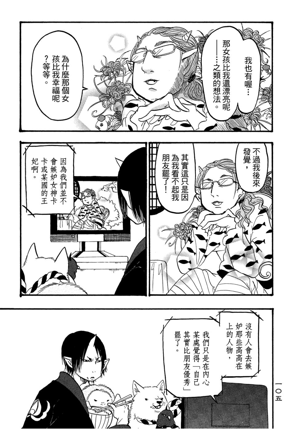 第104页