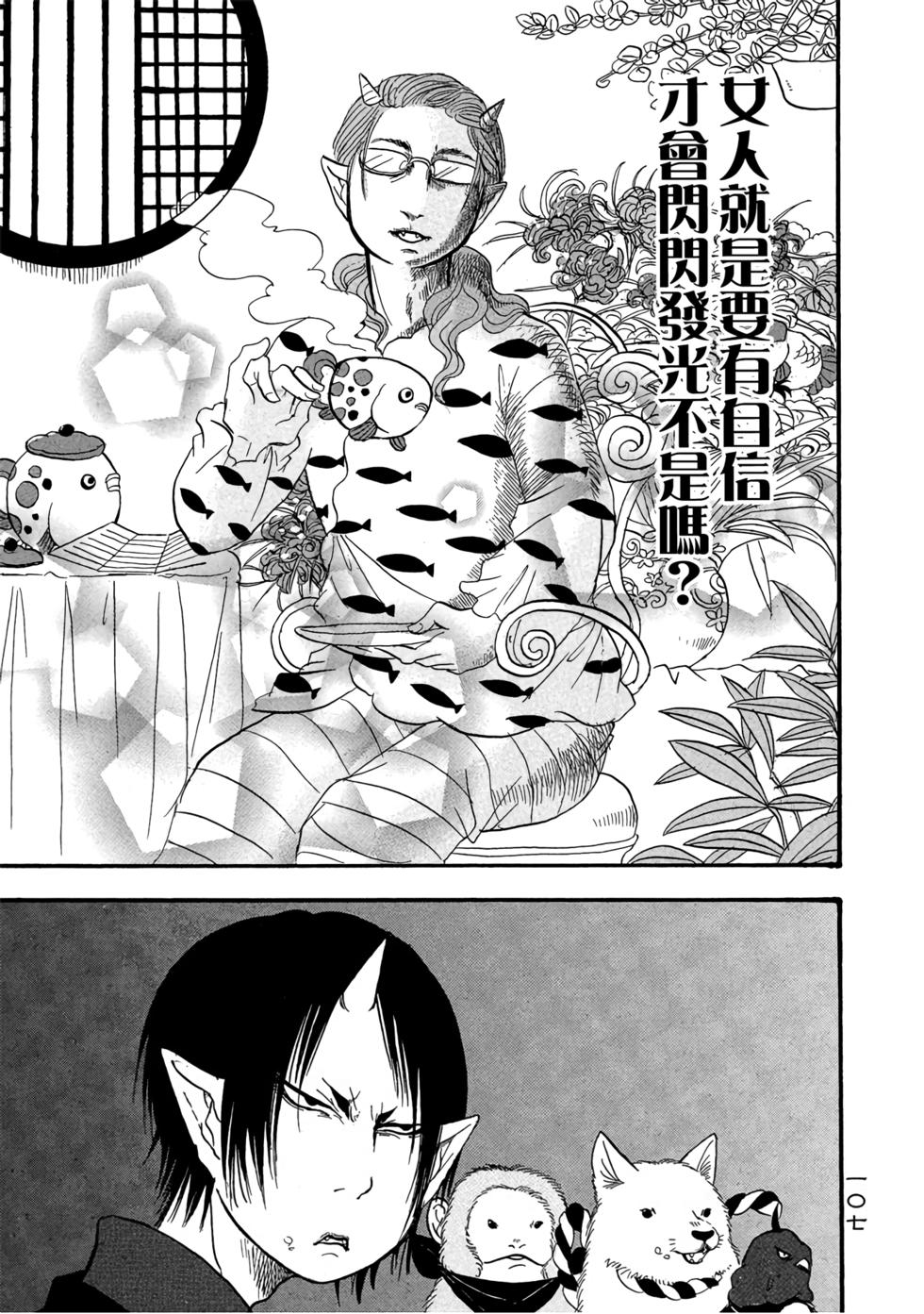 第106页