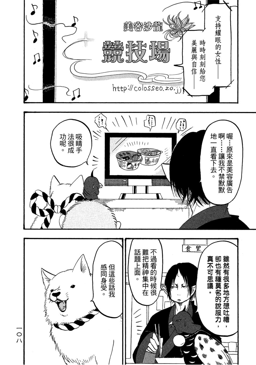 第107页