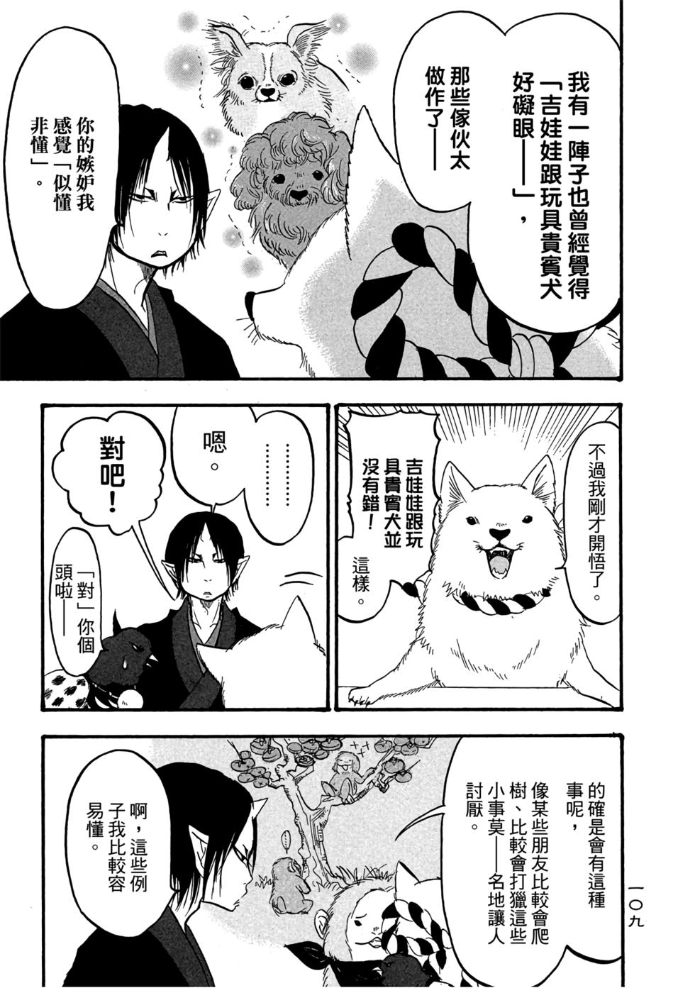 第108页
