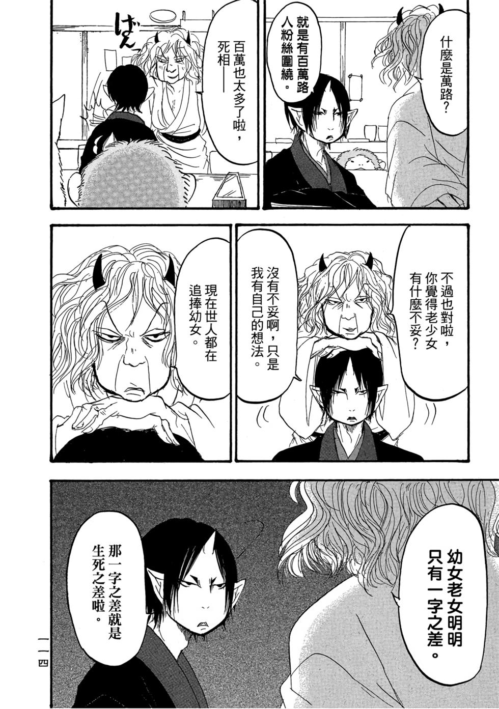 第113页
