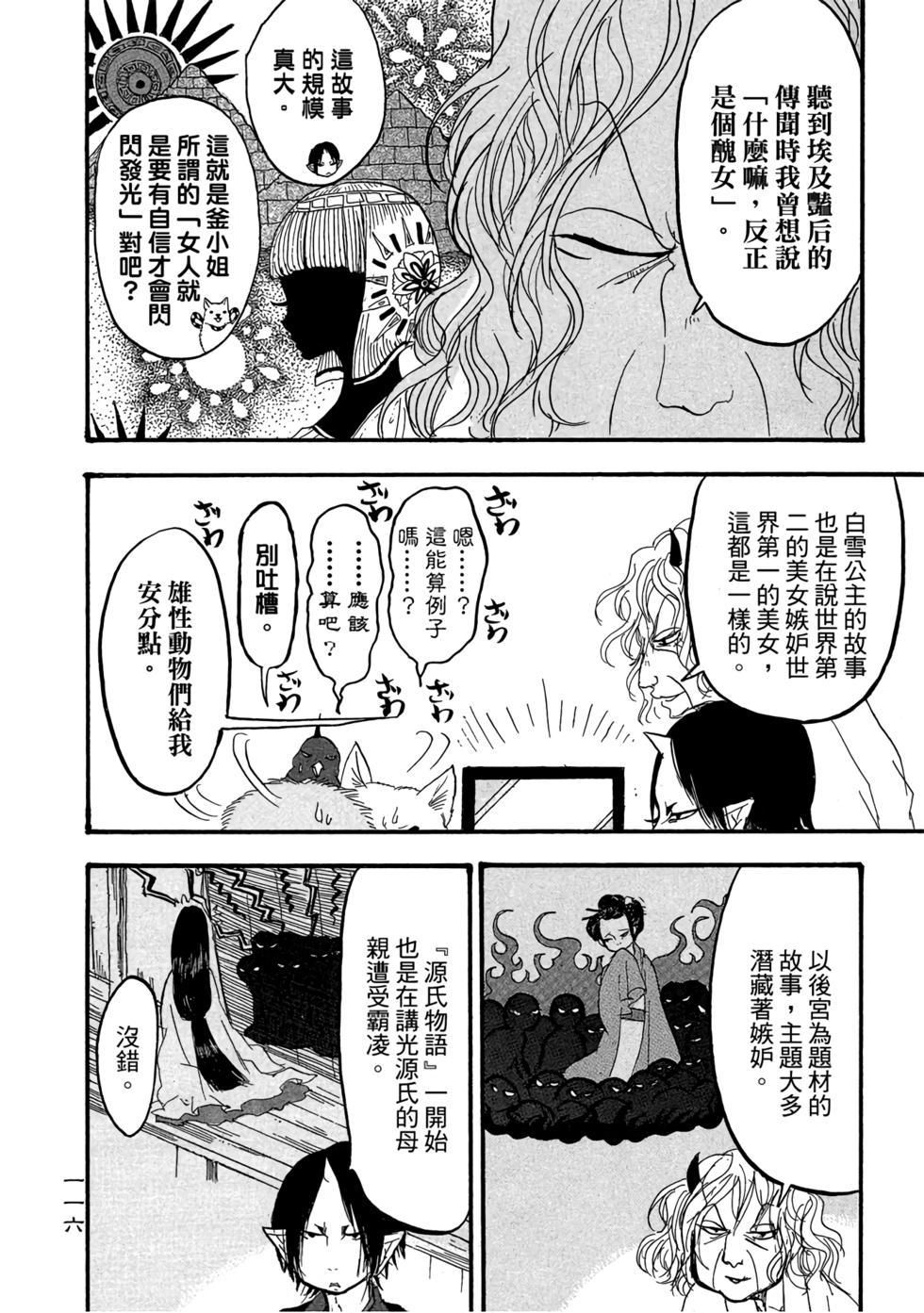 第115页