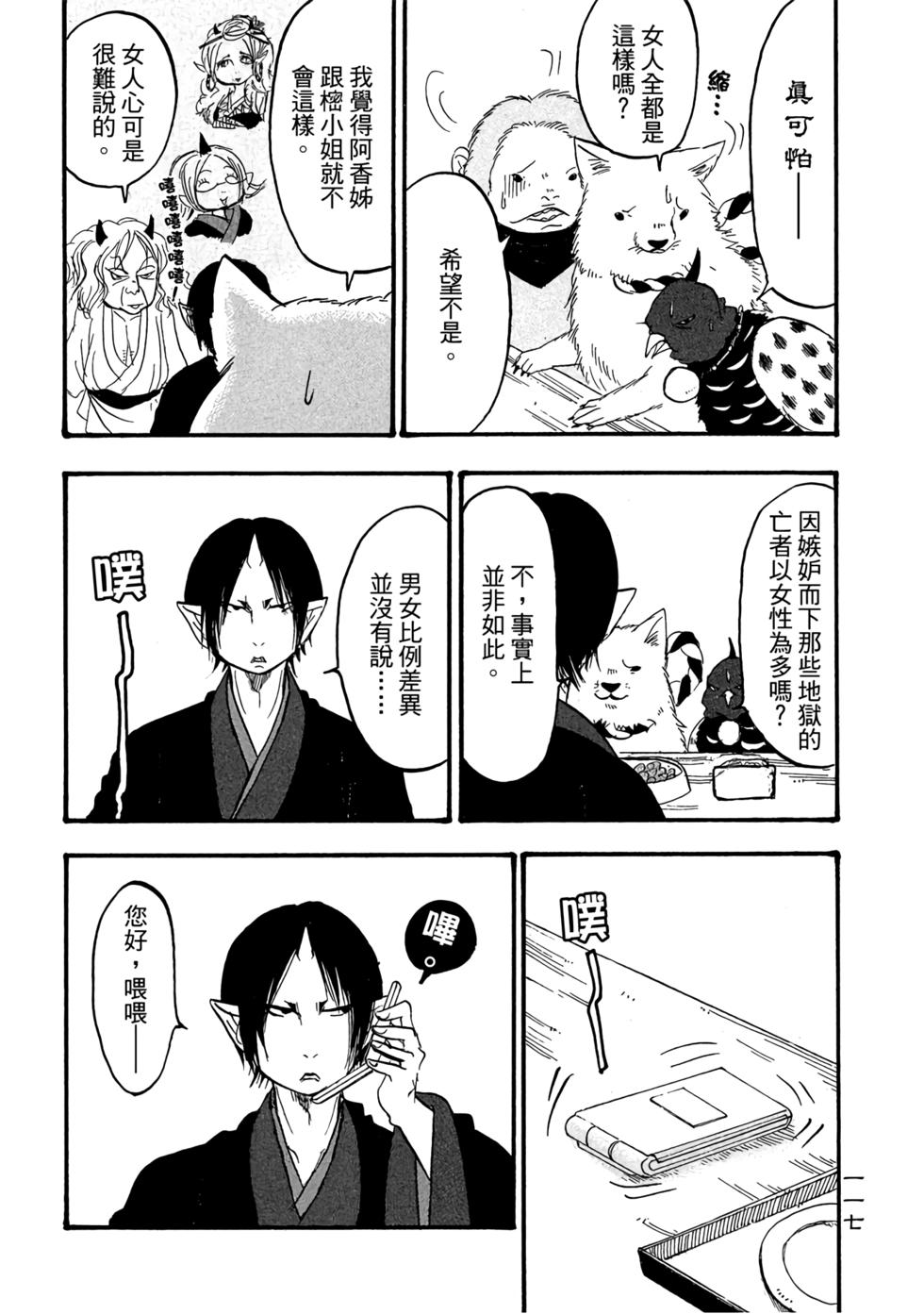 第116页