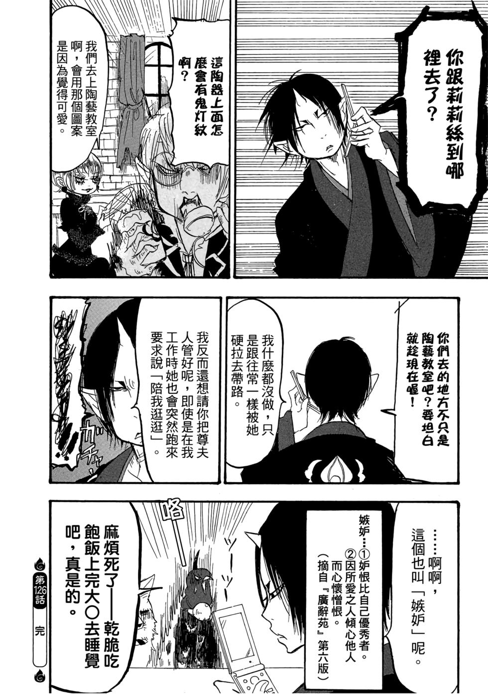 第117页