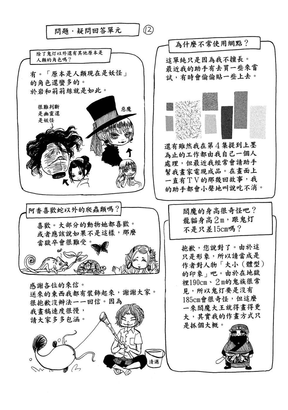 第119页