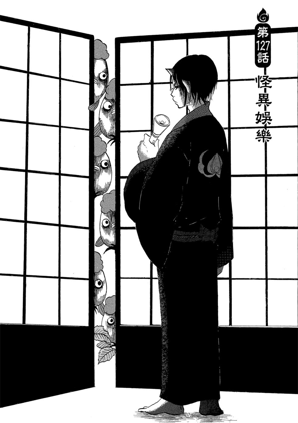 第121页