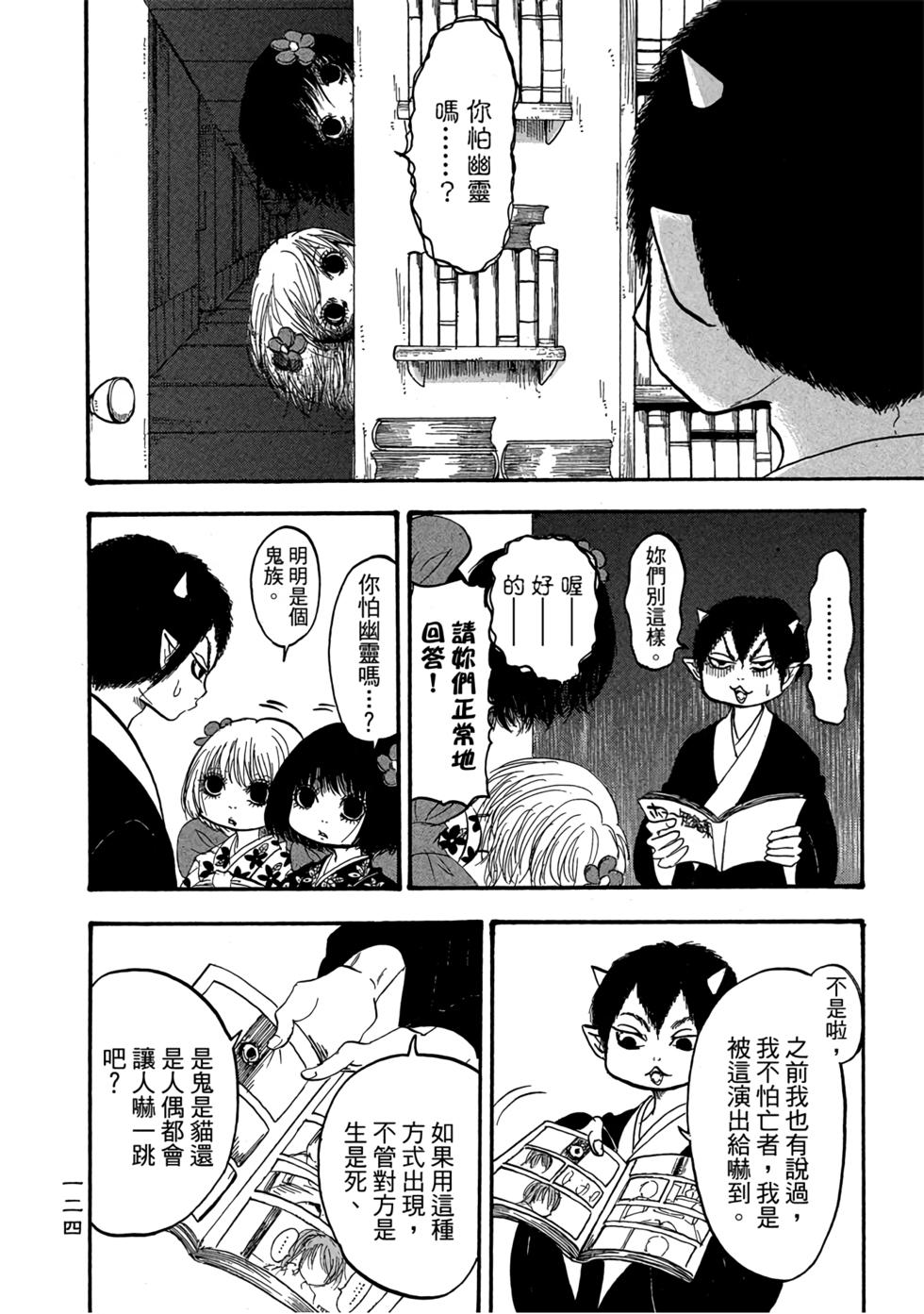 第123页