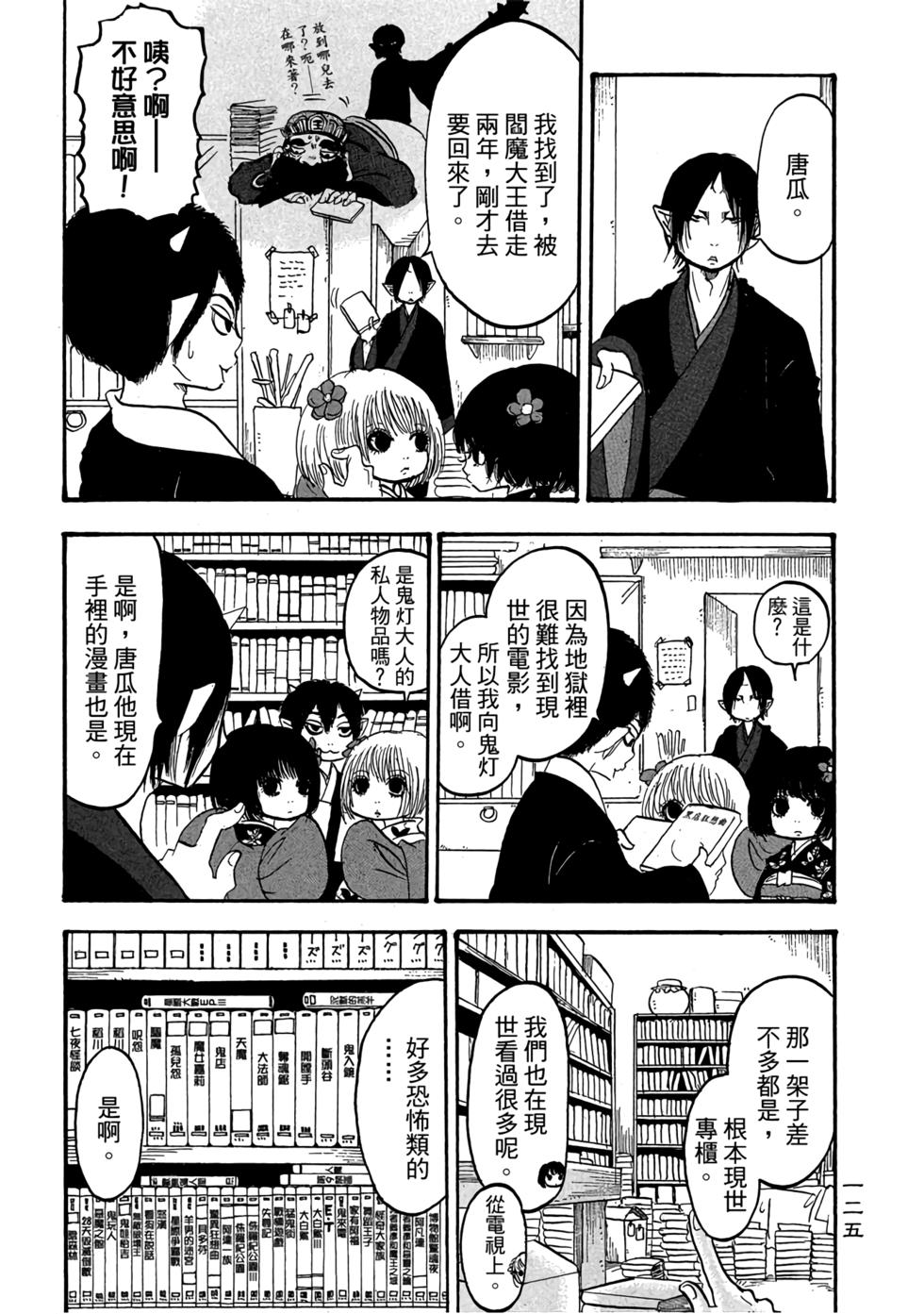 第124页
