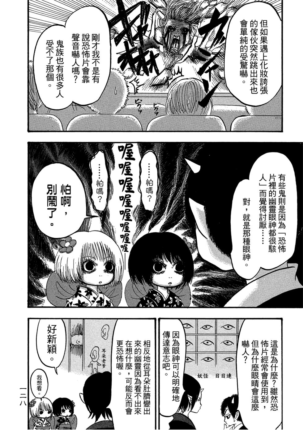 第127页