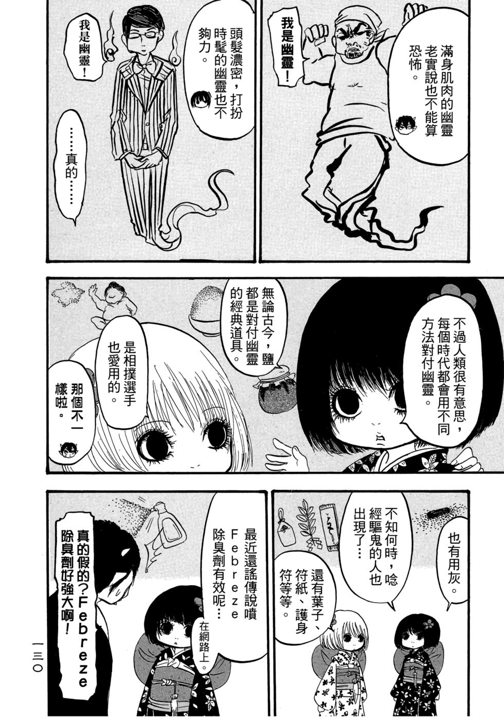 第129页