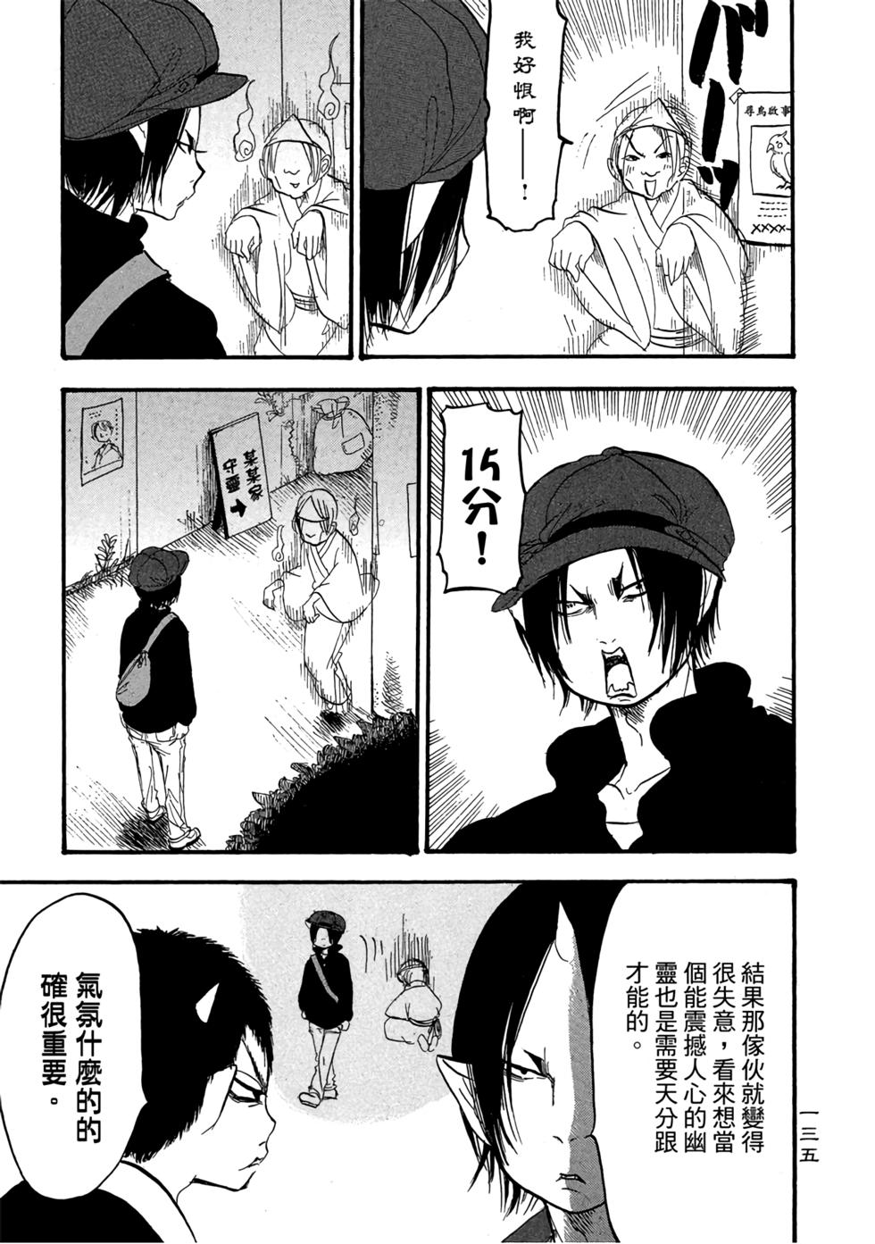 第134页