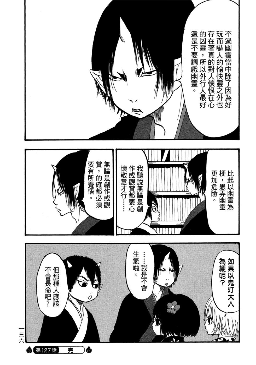第135页