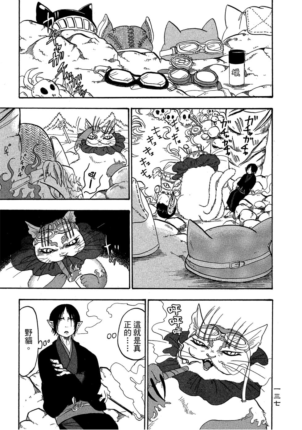 第136页