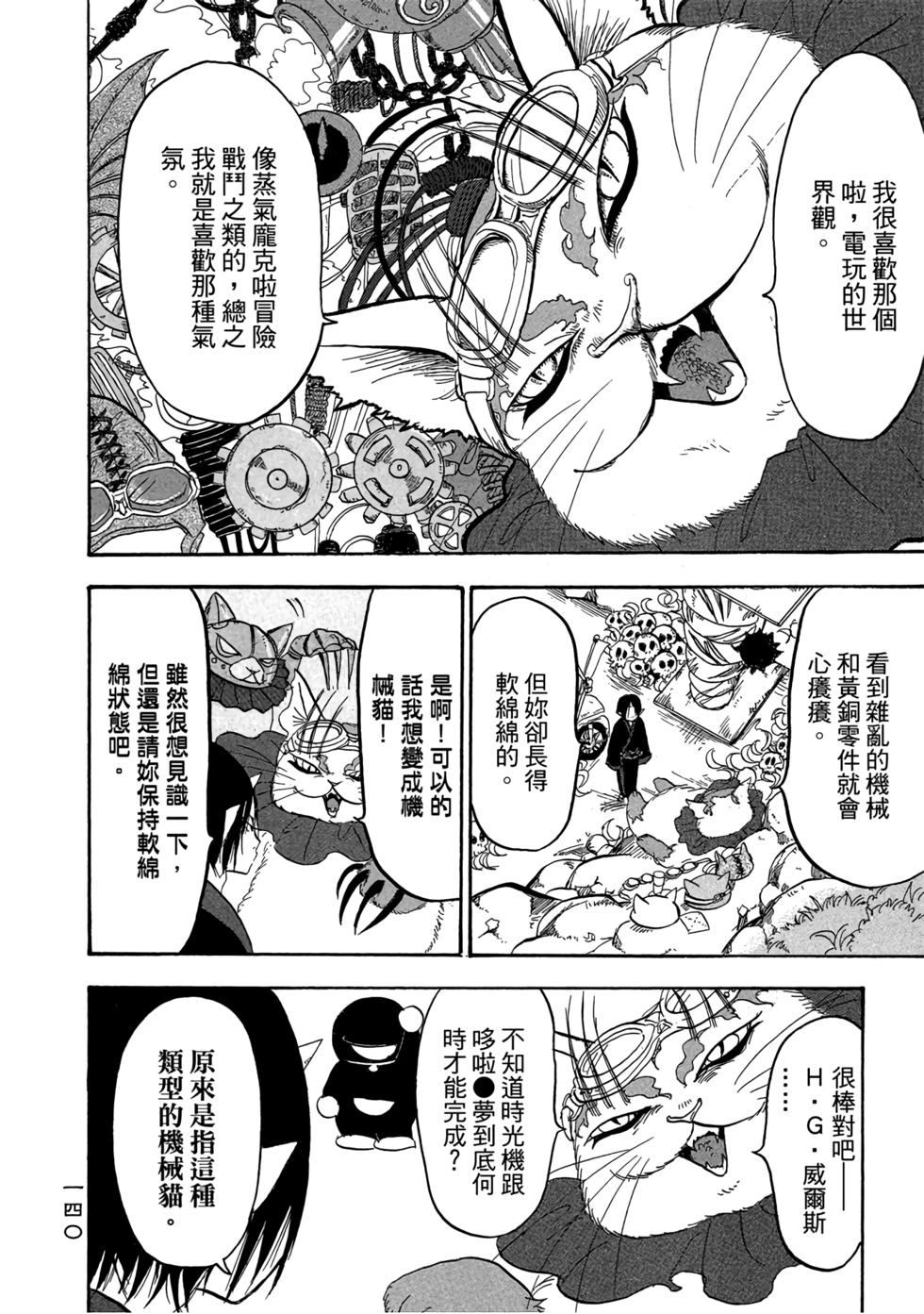 第139页