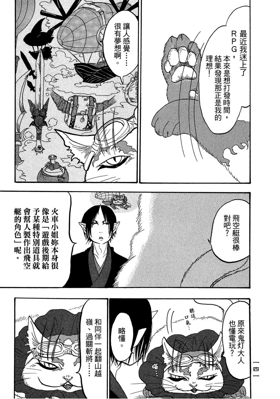 第140页