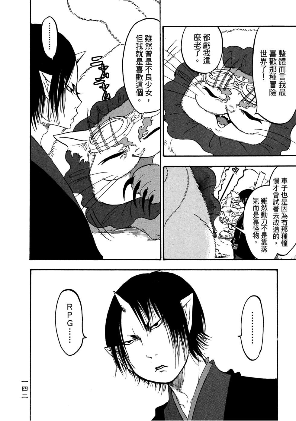 第141页