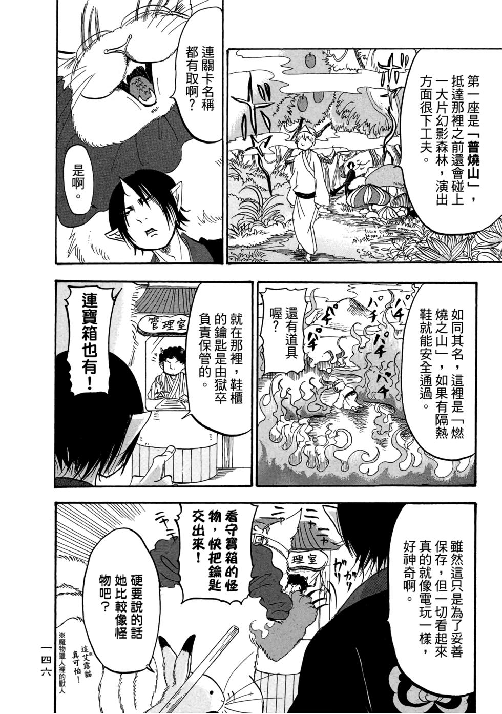 第145页