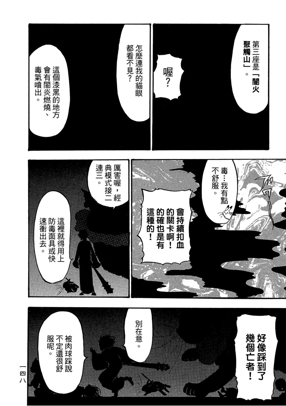 第147页