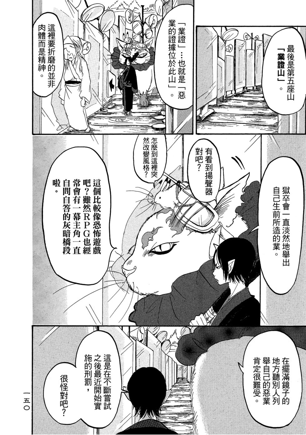第149页