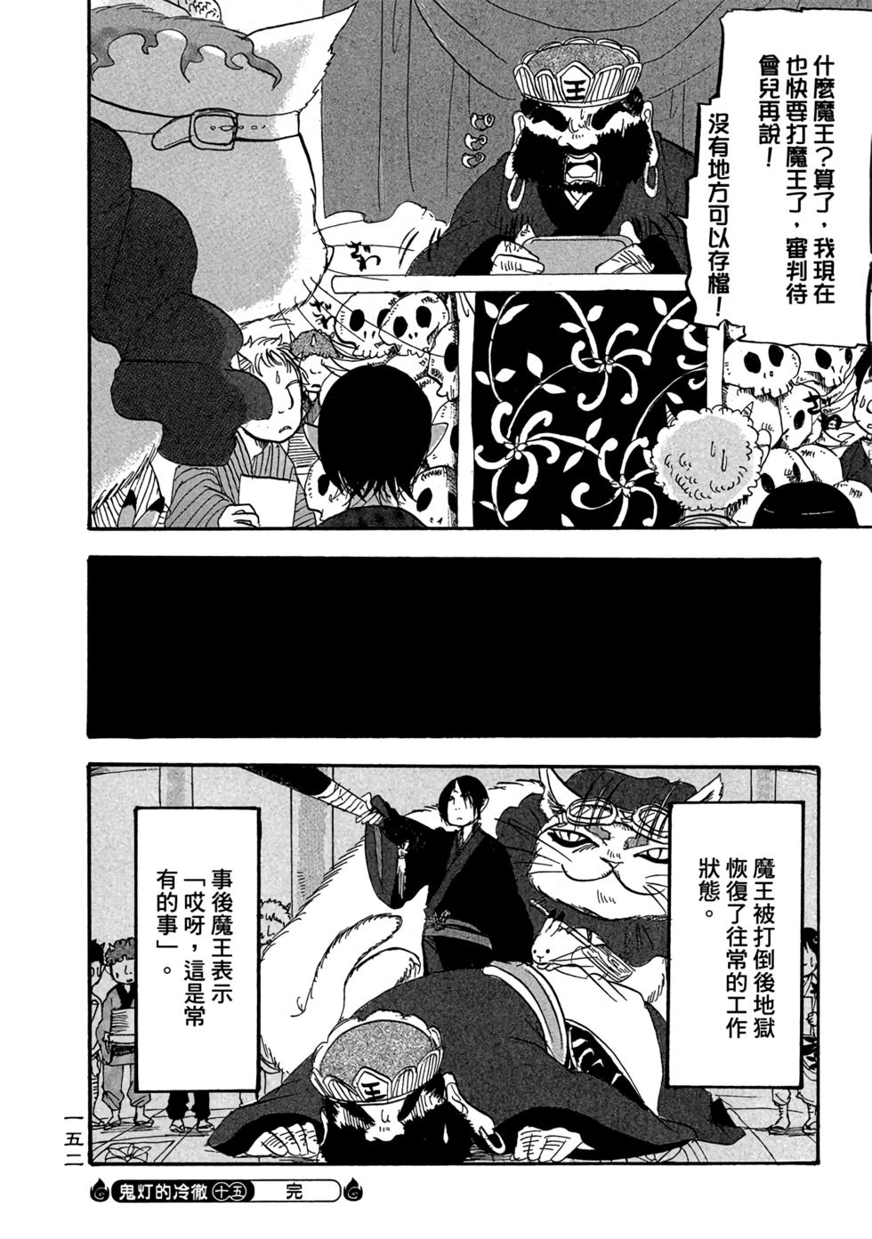 第151页