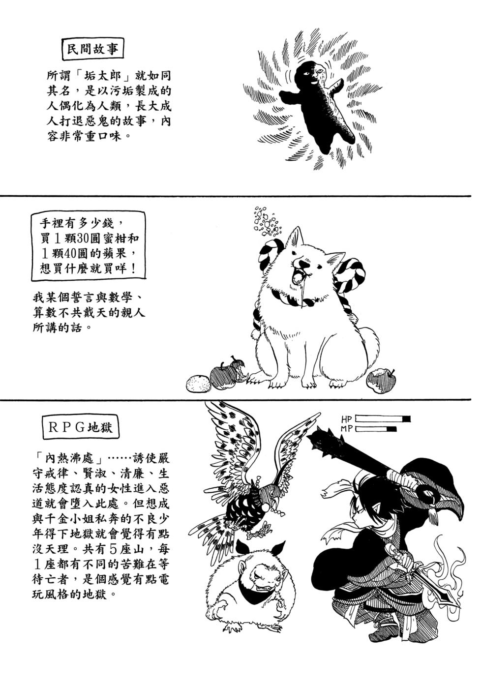 第152页