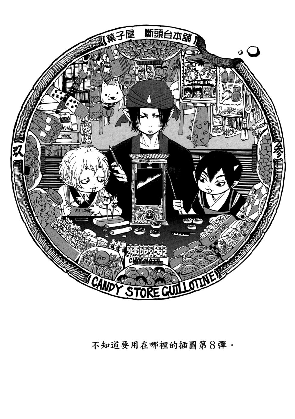 第153页