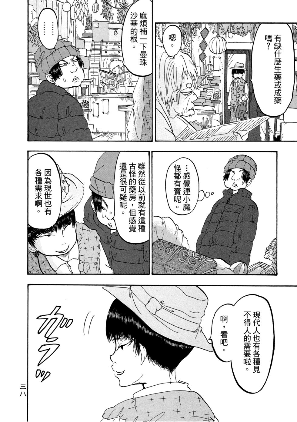 第37页