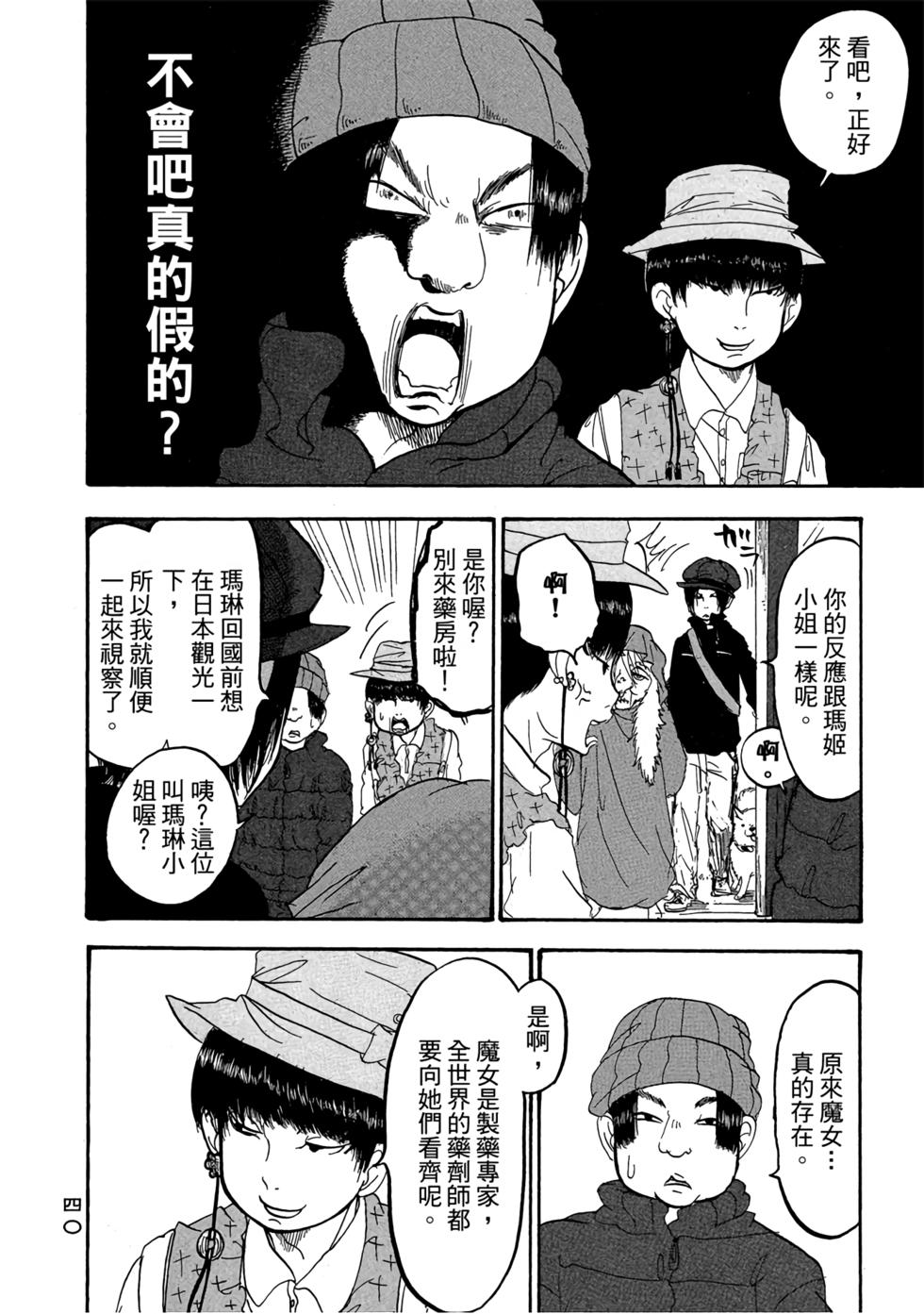 第39页