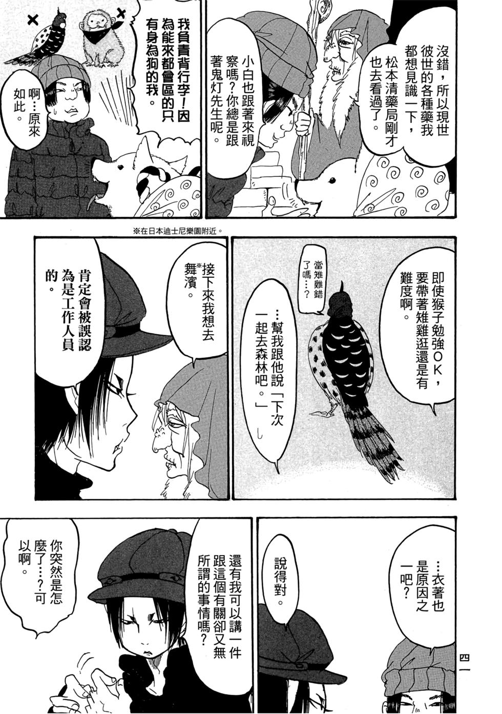第40页