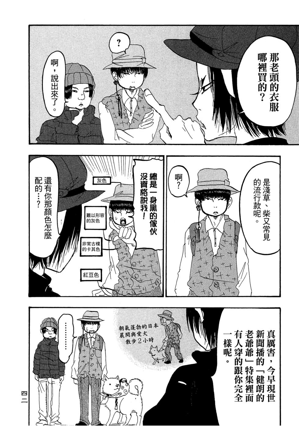 第41页