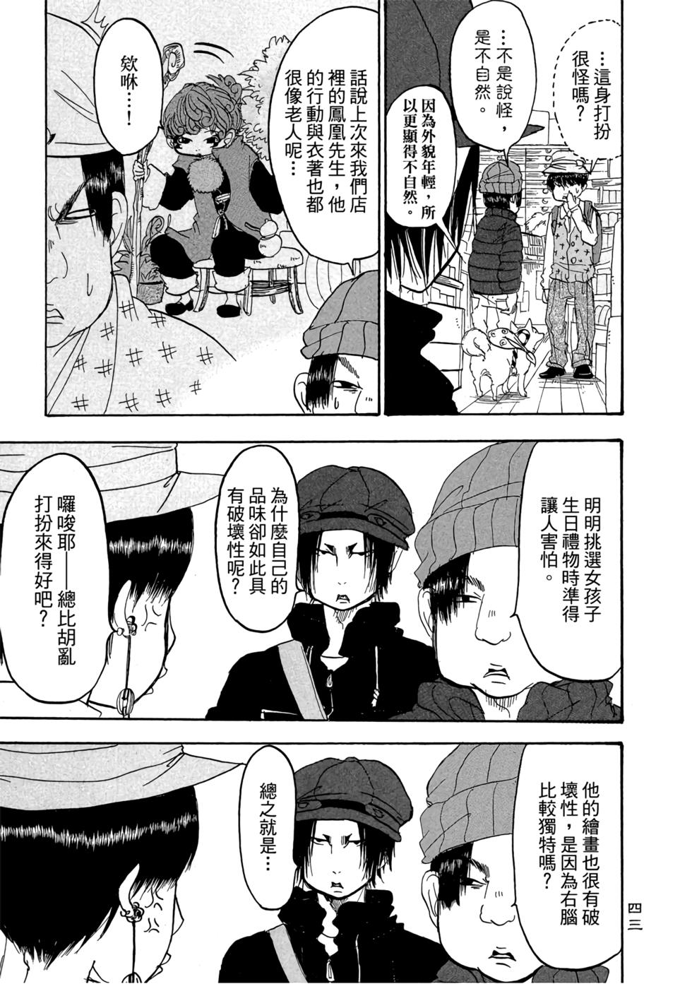 第42页