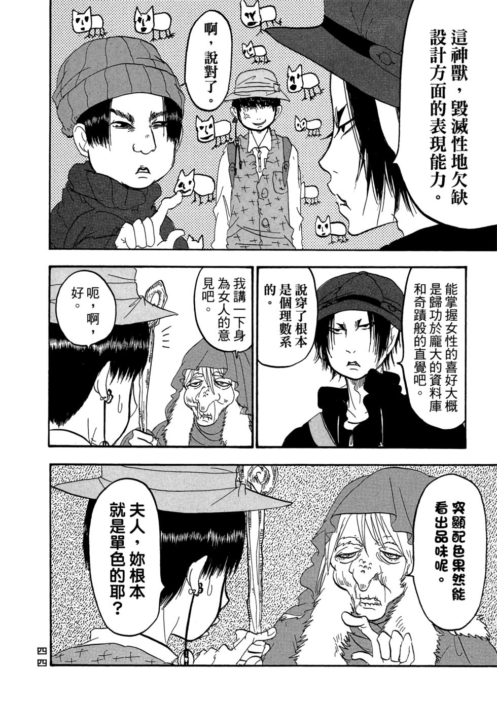 第43页