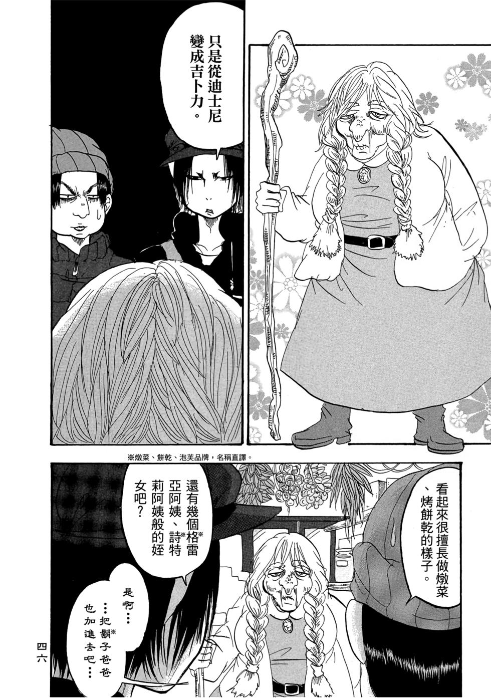 第45页