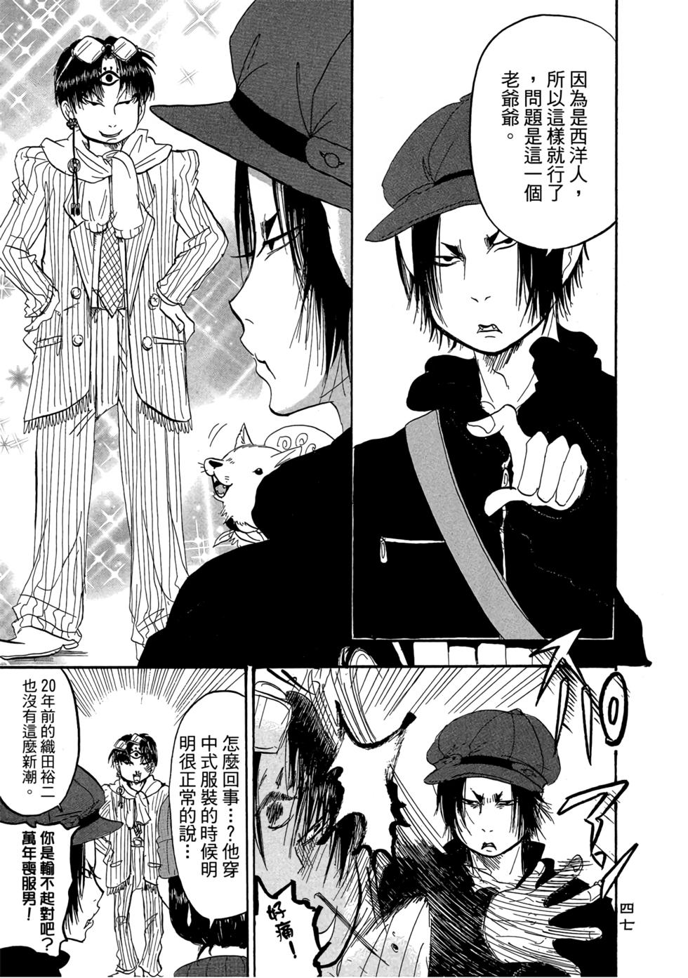 第46页