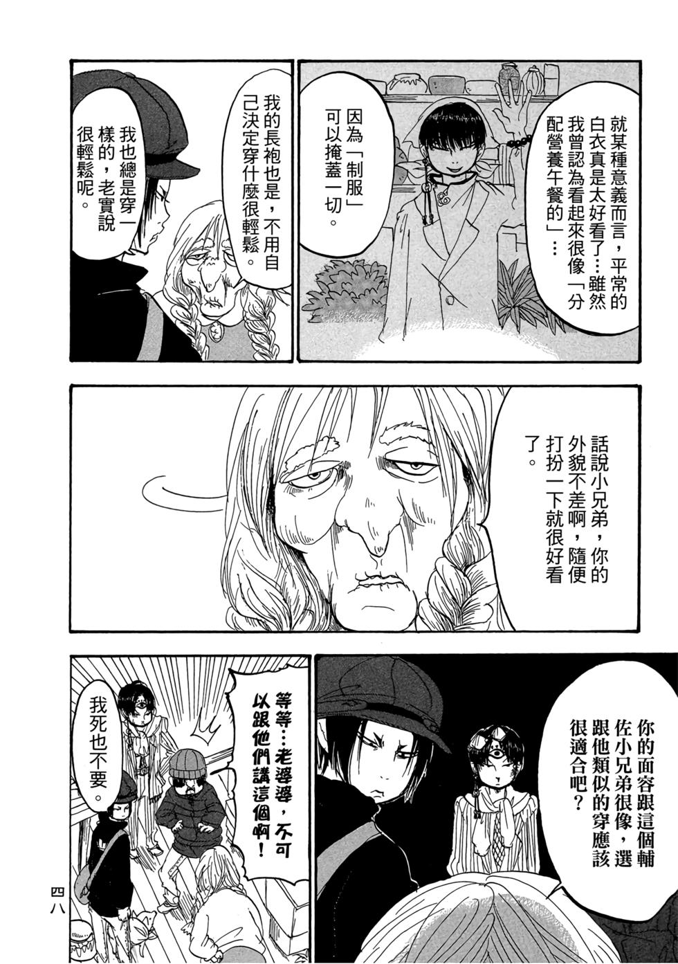 第47页