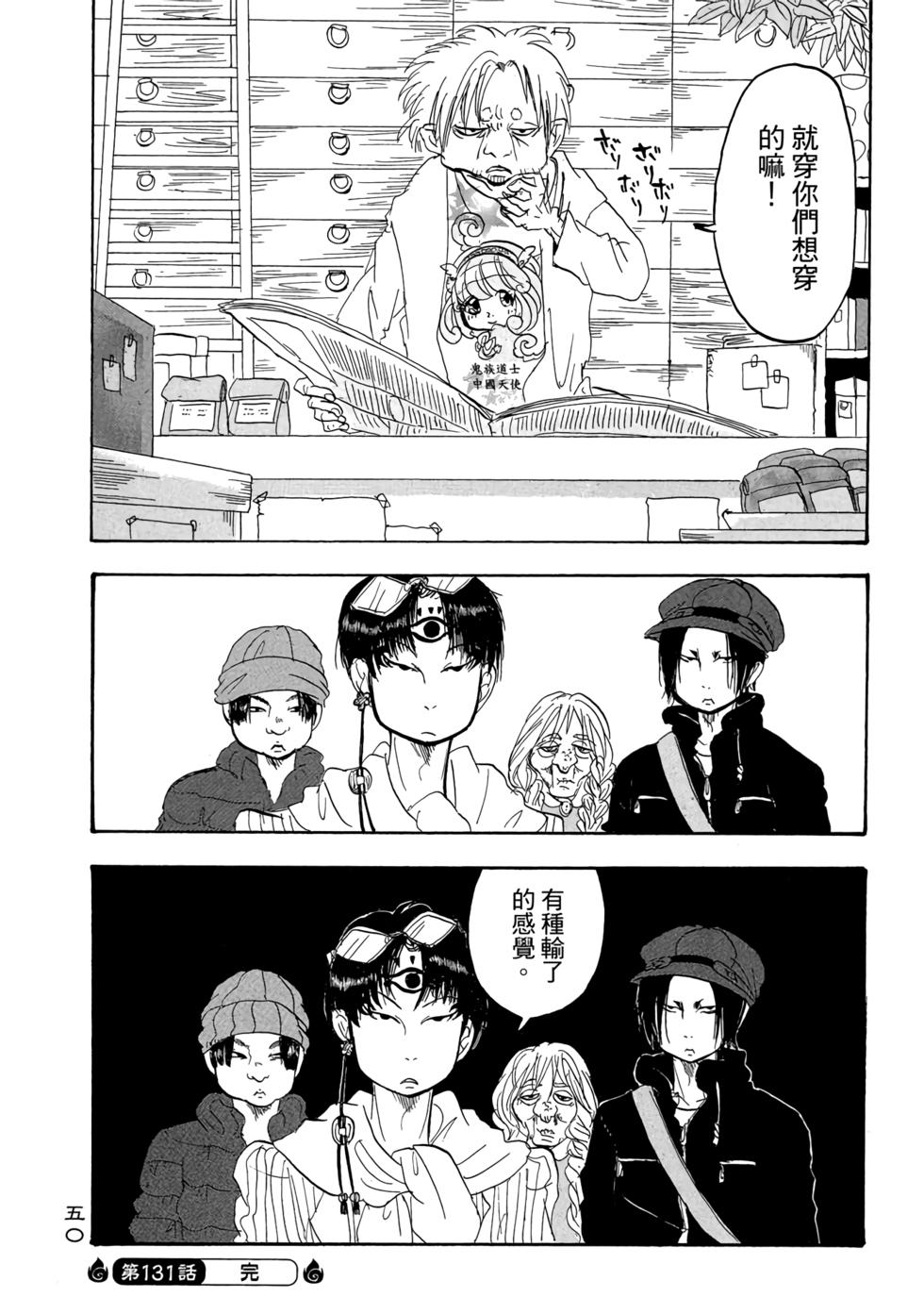 第49页