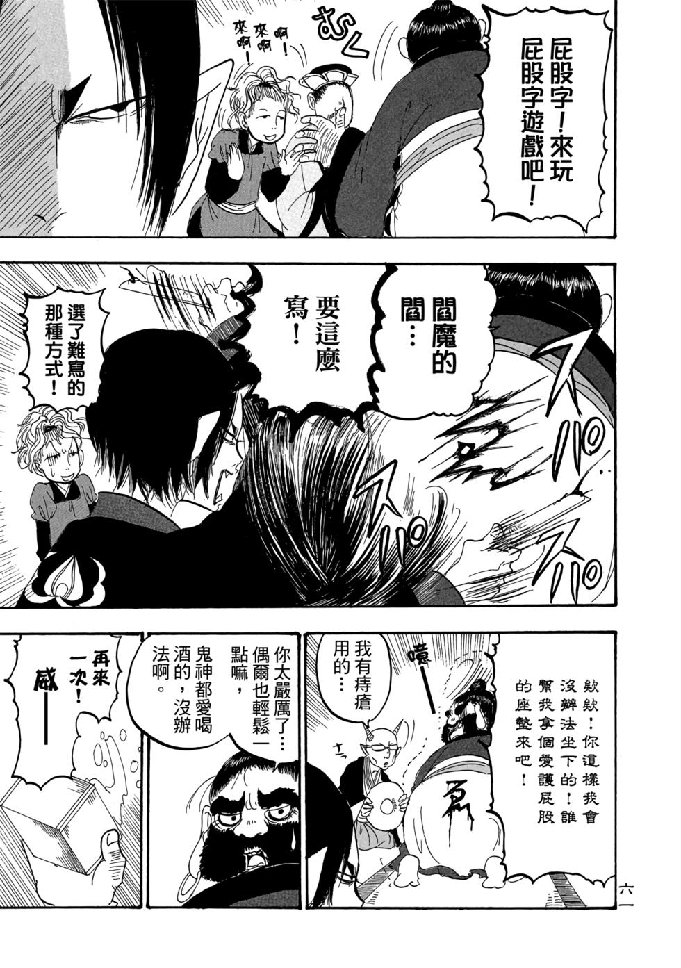 第60页