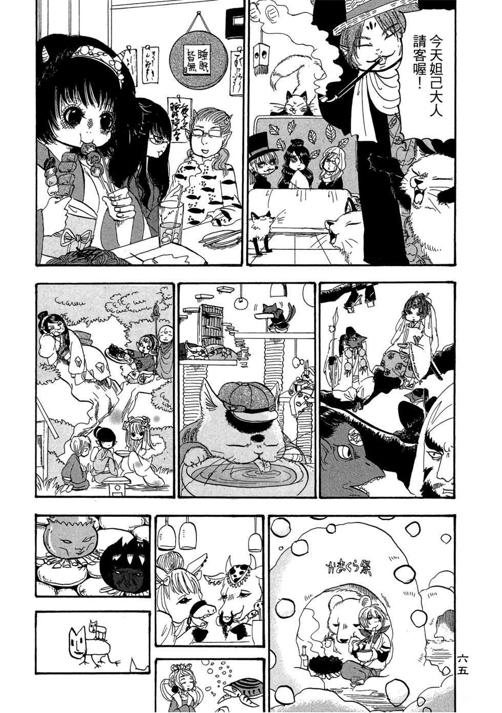 第64页